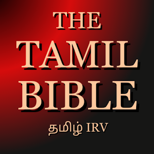 Tamil Indian RV Holy Bible